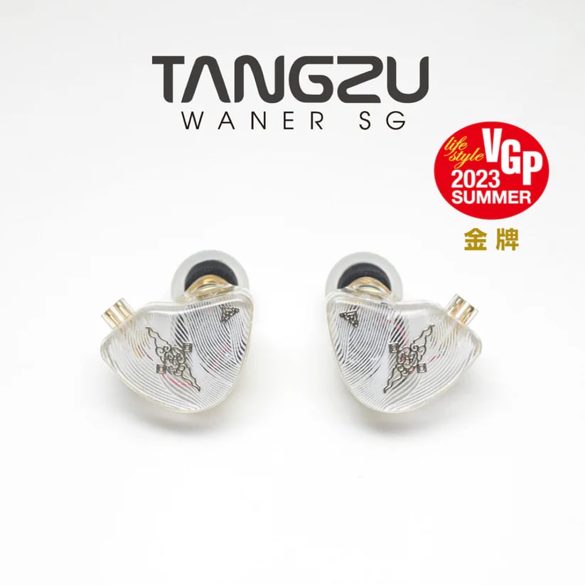 Tangzu Wan Er Sg